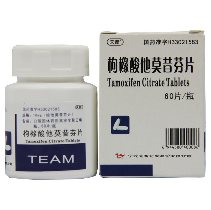 他莫昔芬 | tamoxifen