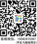 扫一扫微信咨询