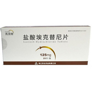 凯美纳|cotinib