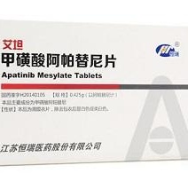 阿帕替尼 | Apatinib
