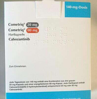 卡博替尼 | Cabozantinib