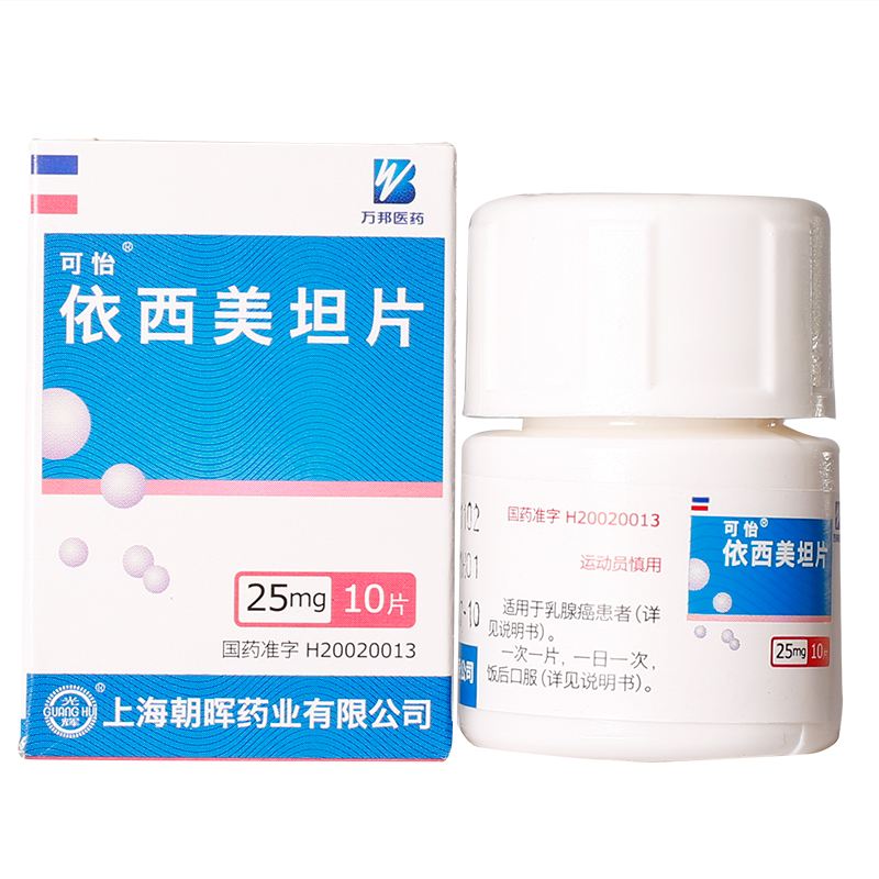 阿诺新|exemestane 