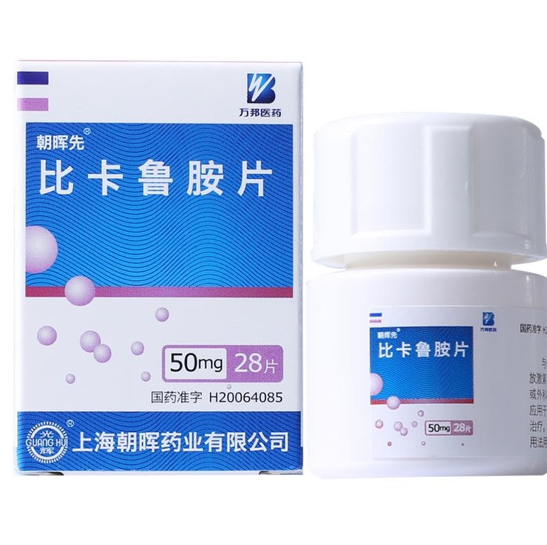 比卡鲁胺 | bicalutamide