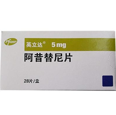 阿昔替尼|axitinib